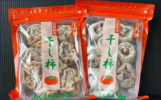 食の都庄内　干し柿（枯露柿）300g×6袋　※12月中旬頃から順次発送開始 [HS1-009(庄内たがわ農協)] 300g×6袋