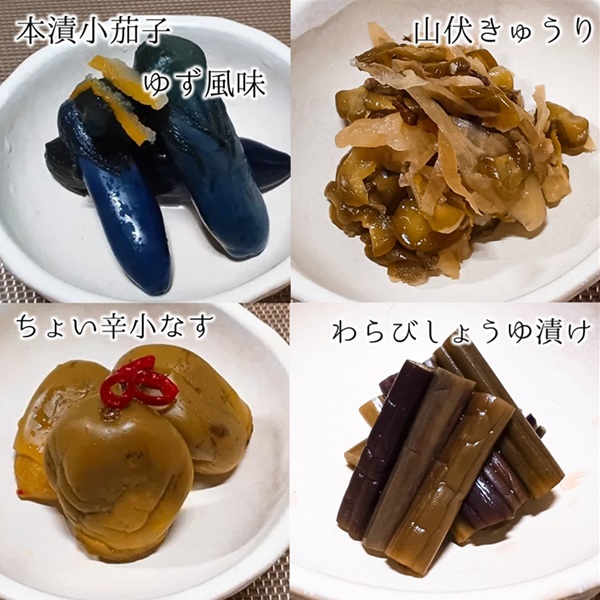 食の都庄内　庄内の季節のお漬物詰め合わせ　※令和8年1月下旬より順次配送　(みかわ振興公社《羽黒・のうきょう食品加工有限会社》) 季節の漬物　8点セット