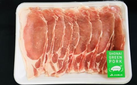 食の都庄内　庄内豚ロースしゃぶしゃぶ肉と【庄内いちご】のセット※1月中旬頃より順次配送（金曜日発送） [NY2-169(産直出前便)] 豚ロースしゃぶしゃぶ肉＆いちご4パック