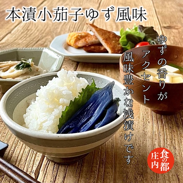 食の都庄内　季節の漬物【選りすぐり】3点セット　※令和8年1月下旬より順次配送　(みかわ振興公社《羽黒・のうきょう食品加工有限会社》) 季節の漬物　3点セット