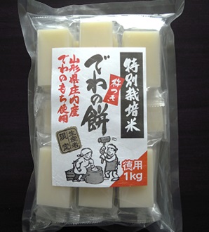 でわの餅シングルパック（白切り個包装1kg×3袋）　※12月19日頃～順次発送(まいすたぁ)