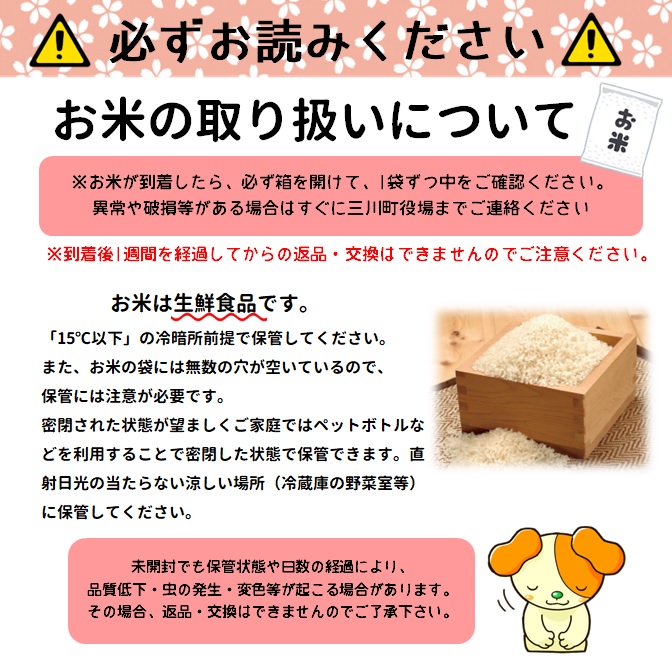 【令和7年産・玄米】グリーンファーム小野寺の特別栽培米ひとめぼれ10kg　※10月中旬頃から順次配送予定(GF小野寺) 【玄米】ひとめぼれ10kg