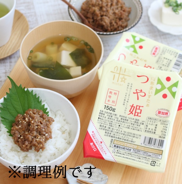 【10月～3月発送】つや姫パックライス48P(24P×2箱)×6回 [HM1-022(まいすたぁ)] 【10月～3月発送】48個×6回