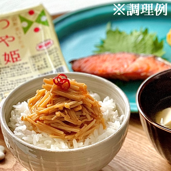 つや姫パックライス24P×2箱 [HM1-011(まいすたぁ)] つや姫パックライス48P