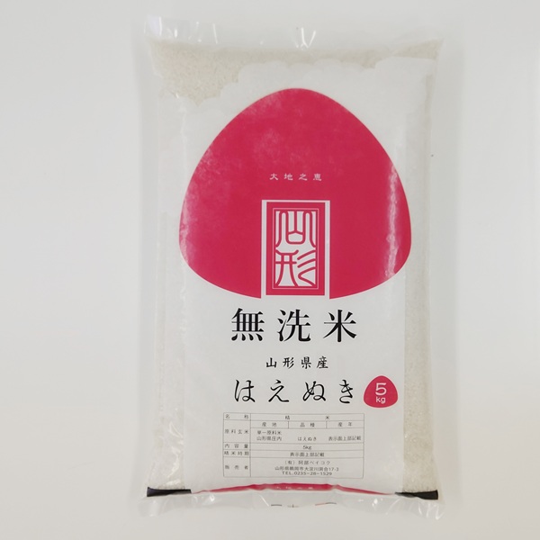 【11月～4月発送】無洗米山形県産はえぬき5kg×6回【定期便6回】(みかわ振興公社《有限会社　阿部ベイコク》) 【11月～4月発送】5kg×6回
