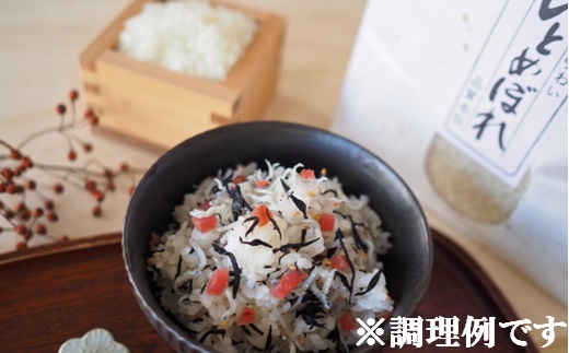 【令和7年産・精米】九代目又七の有機ひとめぼれ27kg※9月下旬頃から順次配送(九代目又七) 【令和7年産・精米】27kg