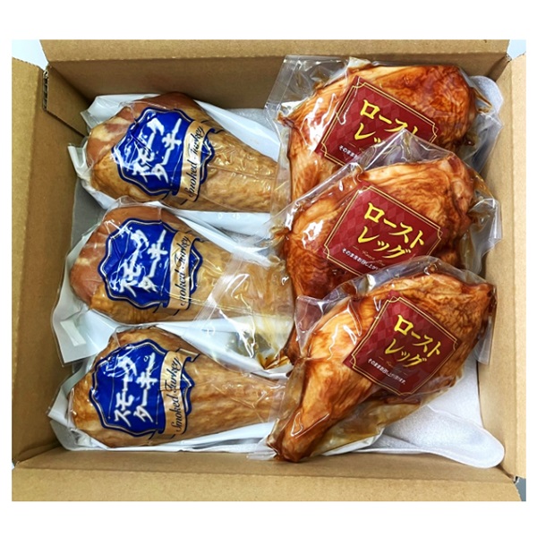 ターキードラム＆ローストレッグ(東洋食品) ターキードラム＆ローストレッグ　セット