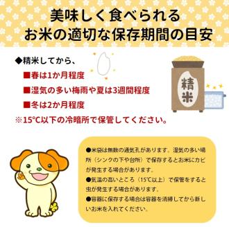 【令和7年産・精米】特別栽培米ひとめぼれ10kg+つや姫パックライス4P [HM1-002(まいすたぁ)]