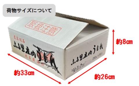 丸喜製麺所直送　麺好き食べくらべセット(丸喜製麺所)