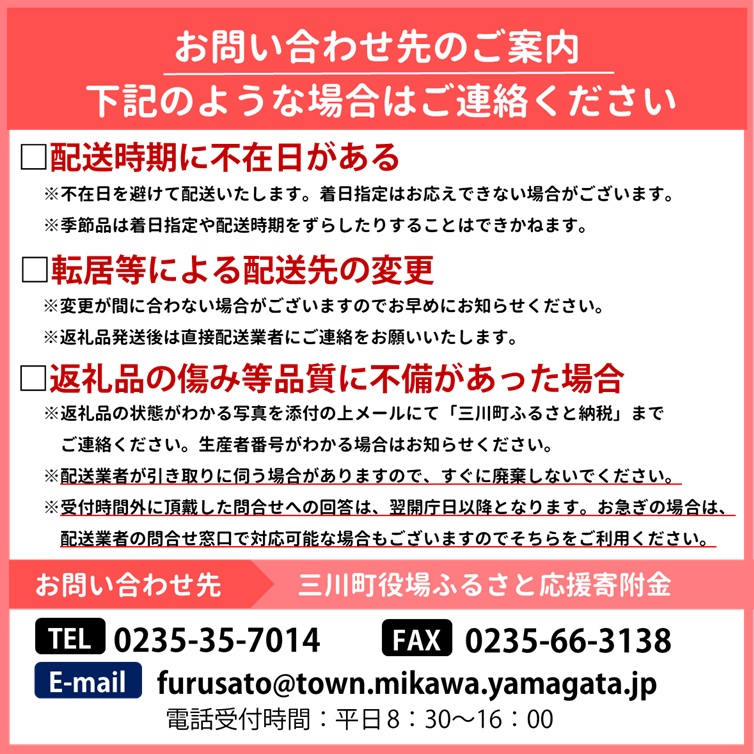 治郎左エ門の庄内柿（1箱約10kg）※10月下旬頃から順次配送 [PM2-002(皆川　みなと)] 1箱約10kg