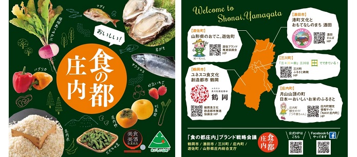 ★先行予約★【令和8年産】食の都庄内　生たけのこ「孟宗筍」約5kg　酒粕付き　※令和8年4月下旬～5月下旬頃発送予定 [NY2-185(産直出前便)] 「孟宗筍」約5kg