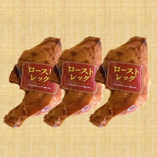 ターキードラム＆ローストレッグ(東洋食品) ターキードラム＆ローストレッグ　セット