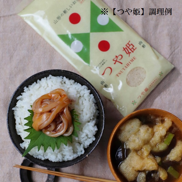 【令和7年産・精米】グリーンファーム小野寺の特別栽培米山形味比べセット　※10月中旬頃から順次配送予定(GF小野寺) 【精米】味比べセット(つや姫・雪若丸・はえぬき)