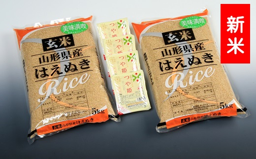 【令和7年産】玄米はえぬき10kg+つや姫パックライス4P [HM1-004(まいすたぁ)]