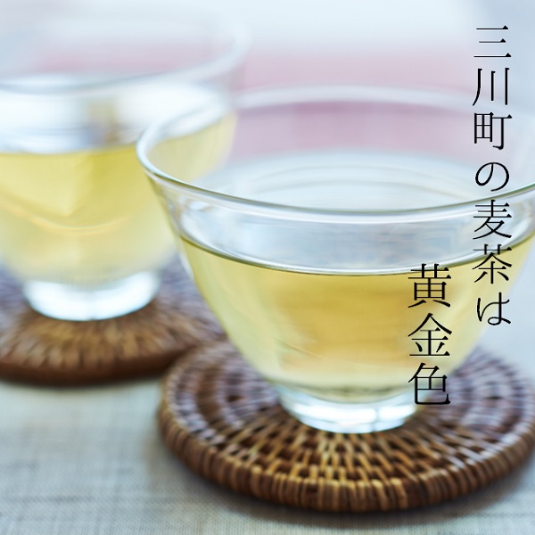 庄内協同農産の三川町産麦茶　8袋セット(庄内協同農産) 煮出し用麦茶　8袋セット