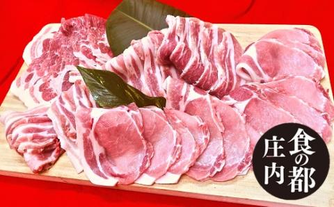 食の都庄内　庄内のおいしい豚肉（ロース＆バラ＆肩ロース）(産直出前便) 庄内豚（ロース＆バラ＆肩ロース）