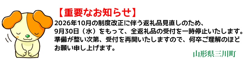 【9月末まで・見逃し厳禁】