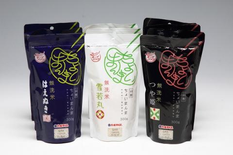 ちょいまんま 3種食べ比べ2合×10袋セット