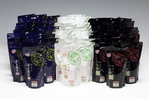 ちょいまんま 3種食べ比べ2合×70袋セット