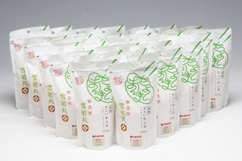 ちょいまんま 無洗米雪若丸2合×25袋セット