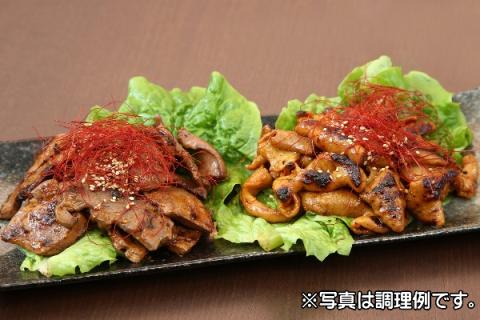 庄内豚ホルモンセット（レギュラー）