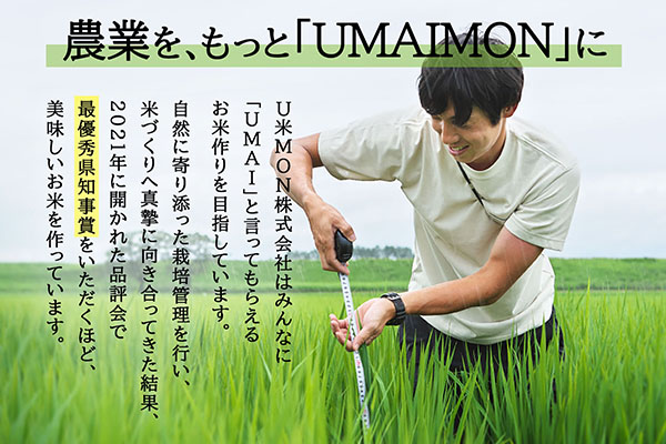 U米MON 庄内町産 ミルキークイーン 5kg 令和7年産 2025年産 ブランド米 コシヒカリの原点、亀の尾発祥の地 庄内 ミルキークイーン 5kg