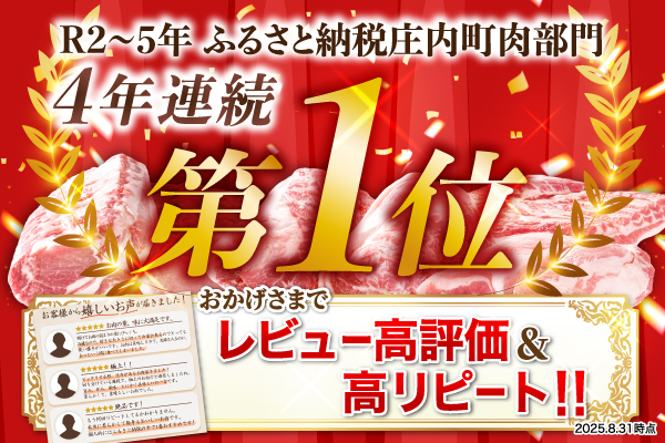 山形県庄内SPF豚 最上川ポーク肩ロースブロック 4kg（2kg×2） 国産 豚肉 冷蔵便 肩ロースブロック 4kg