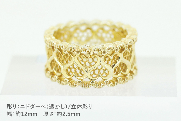 立体彫り×透かし ニドダーペリング 9号～20号 k18YG ギフト プレゼントに ジュエリーケース付き 受注生産