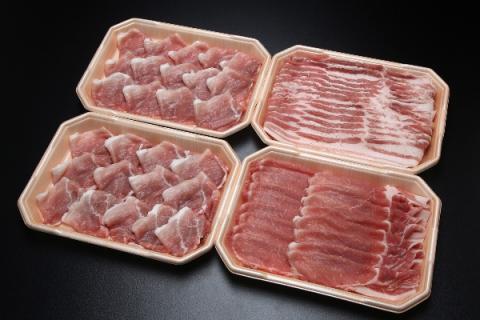 庄内産豚肉2kgセット