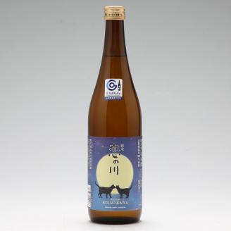 鯉川酒造「恋の川」純米酒　満月と猫ラベル（720ml×1本）【525-005B】