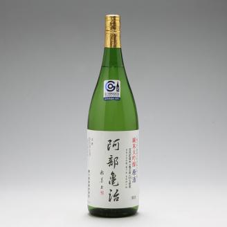 鯉川酒造　純米大吟醸「阿部亀治」生原酒（1800ml×1本） 庄内町産 亀の尾100%使用