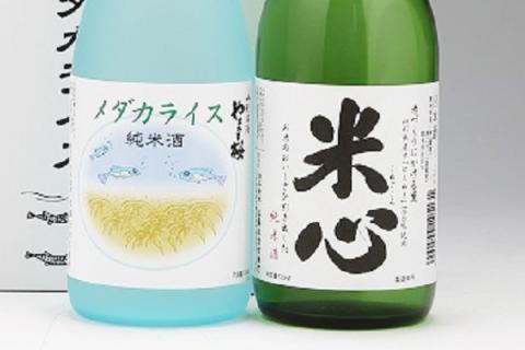 やまと桜 純米酒セット 純米酒メダカライス・純米米心 720ml×2本