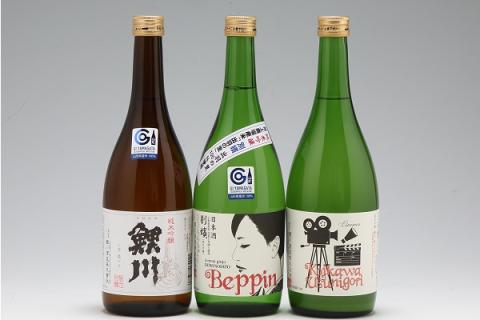 鯉川酒造 純米吟醸 辛口飲み比べセット（720ml×3本）【546-022B】