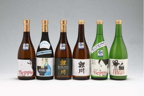 ＜1月中旬発送＞庄内の地酒 辛口の日本酒 3か月定期便 鯉川酒造蔵元おすすめセット（入金期限：2025.12.25） 1月中旬発送