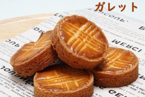 カフェ余目製パン　焼き菓子セット