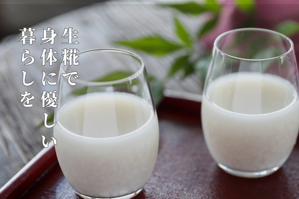 さくら糀屋 生糀 400g 庄内産特別栽培米使用 甘酒 味噌 調味料作りに 発酵 無添加 お米の自然な甘み 国産【380-005C】 400g×1袋