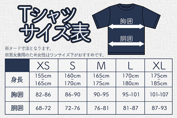 北月山荘 オリジナルTシャツ Lサイズ モンベル製 mont-bell 半袖 ユニセックス 男女兼用 夏の快適素材 高機能素材【4010-012B-L】 Lサイズ