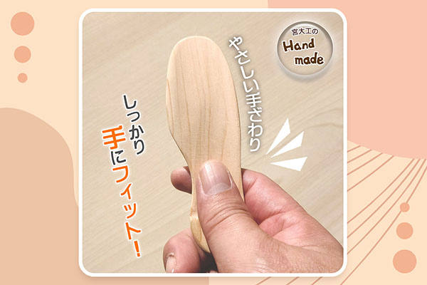 社寺工房上野 吉野ひのきの靴ベラ