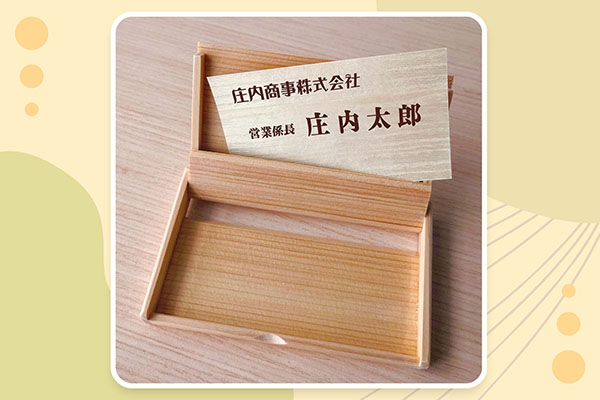 社寺工房上野 吉野ひのきの名刺入れ