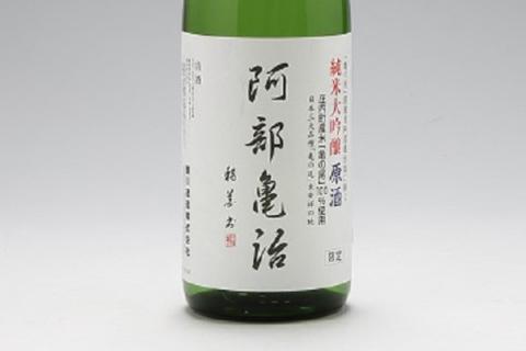 鯉川酒造　純米大吟醸「阿部亀治」生原酒（1800ml×1本） 庄内町産 亀の尾100%使用