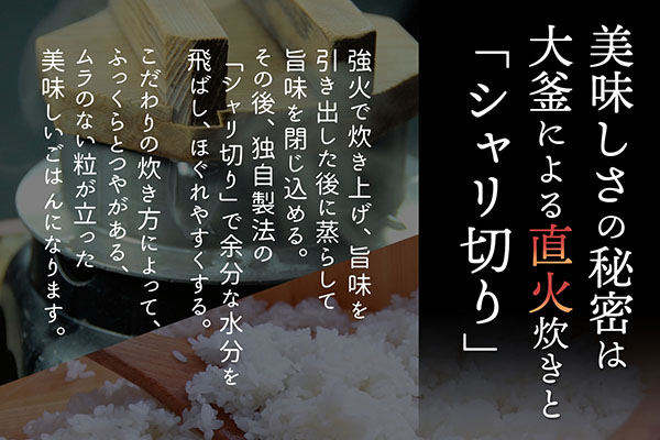 プレミアムつや姫パックごはん　6個 150g×6個