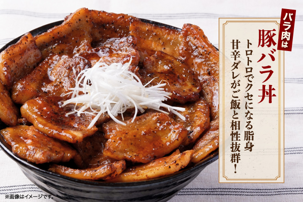 山形県庄内SPF豚 最上川ポークバラブロック 4kg（2kg×2）国産  豚肉 冷蔵便 バラブロック4kg