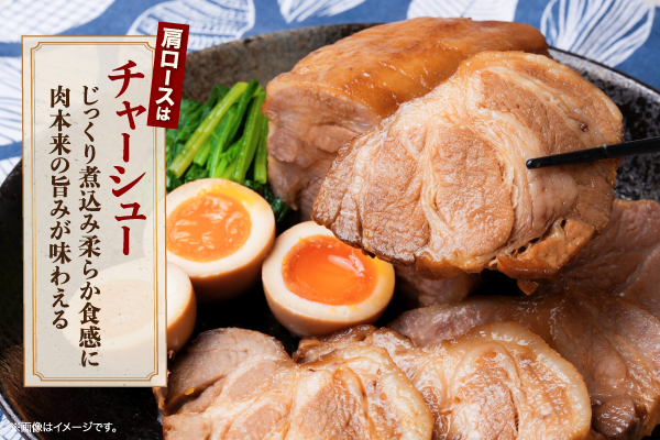 山形県庄内SPF豚 最上川ポーク肩ロースブロック 4kg（2kg×2） 国産 豚肉 冷蔵便 肩ロースブロック 4kg