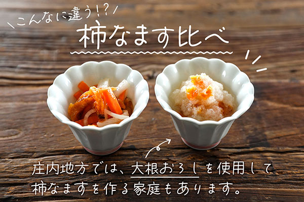 【12月下旬より順次発送】干し柿 300ｇ×4袋（入金期限：2025.12.10）