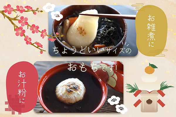 ＜1月中旬発送＞丸もち6か月定期便！ 杵つき餅 380g×3袋（入金期限：2025.12.25） 11月中旬発送