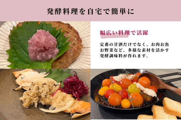 さくら糀屋 生糀 400g 庄内産特別栽培米使用 甘酒 味噌 調味料作りに 発酵 無添加 お米の自然な甘み 国産【380-005C】 400g×1袋