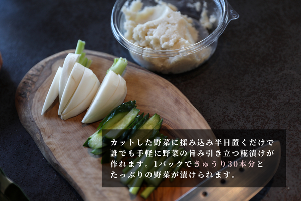 さくら糀屋 糀で作った発酵浅漬けの素 400g×5個 2kg 庄内産特別栽培米使用 誰でも簡単！お漬物作り ドレッシングにも【383-012B】 400g×5個