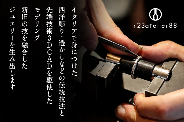 立体彫りバングル シルバー SV950 ブレスレット 唐草モチーフ シンプル アクセサリー ジュエリー ギフト プレゼントに ジュエリーケース付き  受注生産 高級 高品質 伝統技法 先端技術