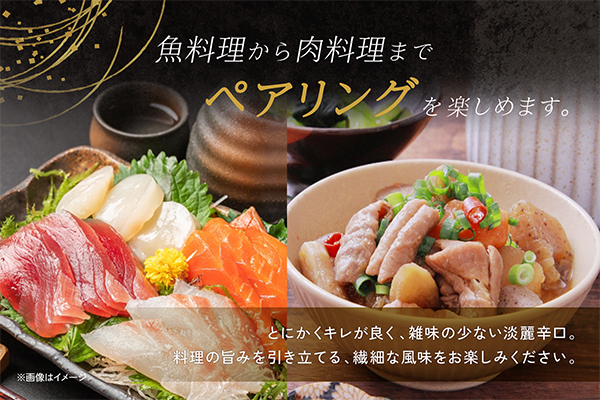 やまと桜 純米酒 辛口 720ml×1本 日本酒 720ml×1本