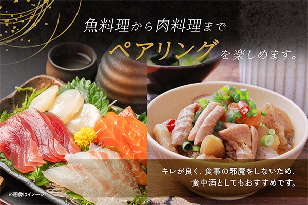 やまと桜 純米酒 Calmu(±0) 1800ml 日本酒 1800ml（一升瓶）×1本